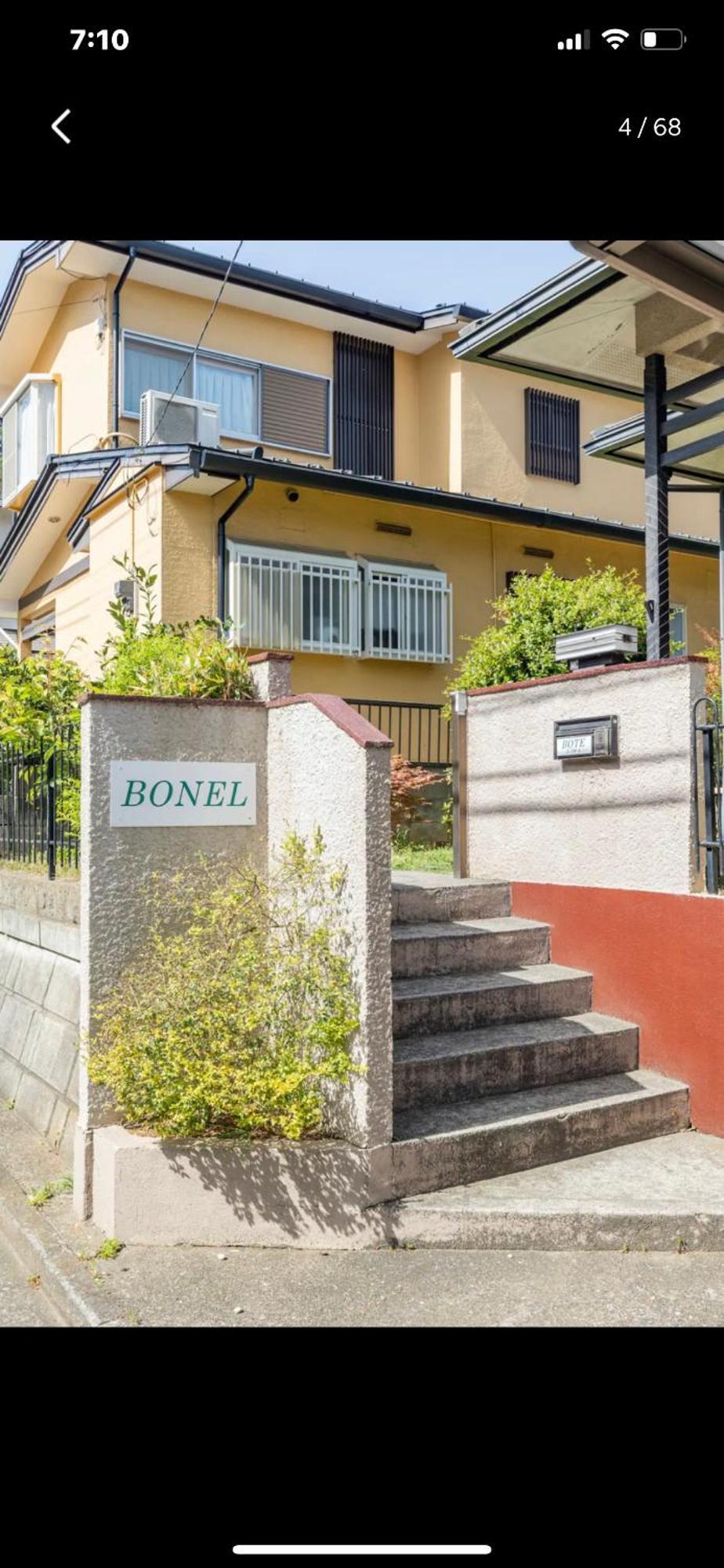 Bonel Guest House 富里 外观 照片