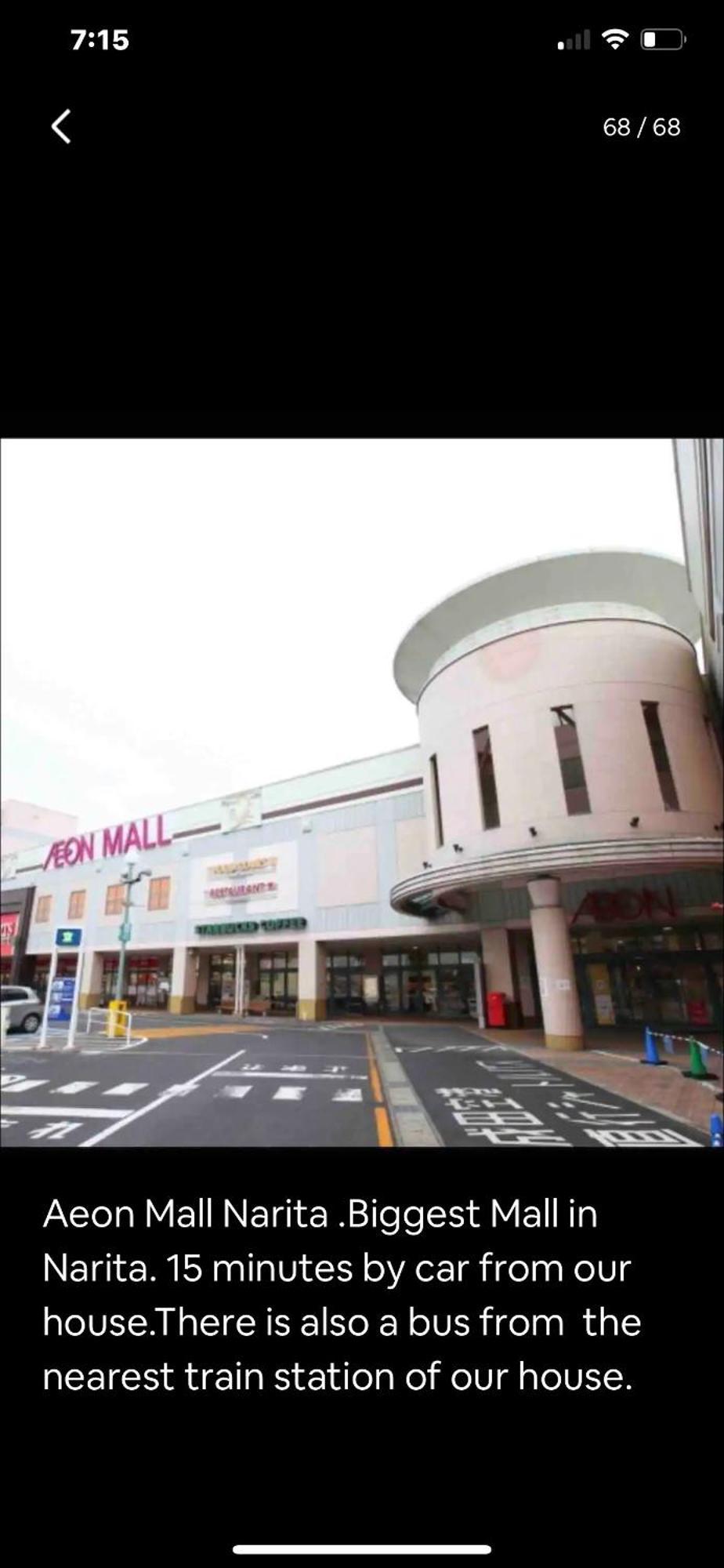 Bonel Guest House 富里 外观 照片