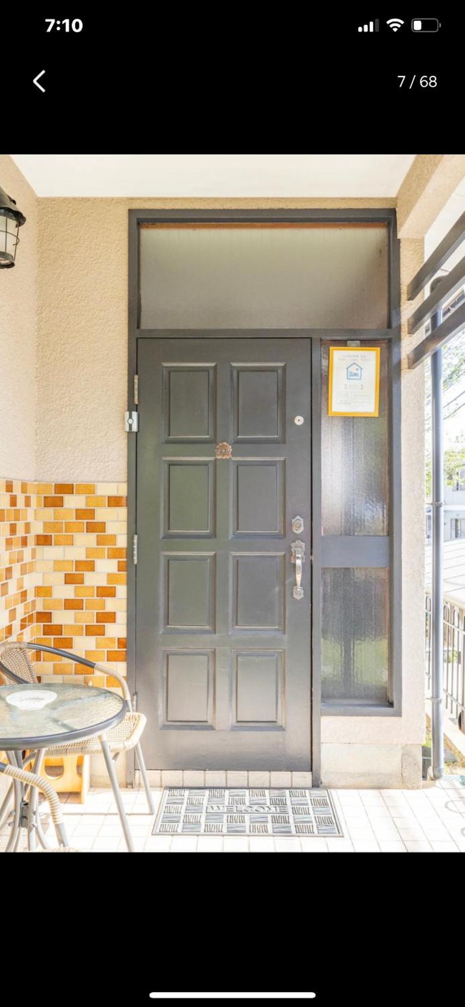 Bonel Guest House 富里 外观 照片
